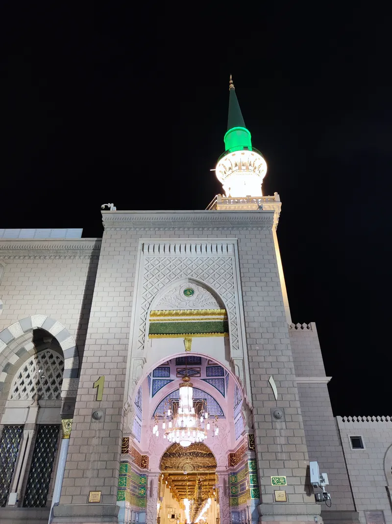 المسجد النبوي الشريف