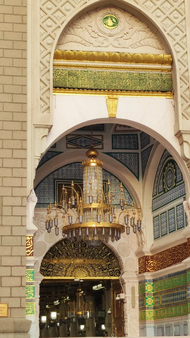 المسجد النبوي الشريف